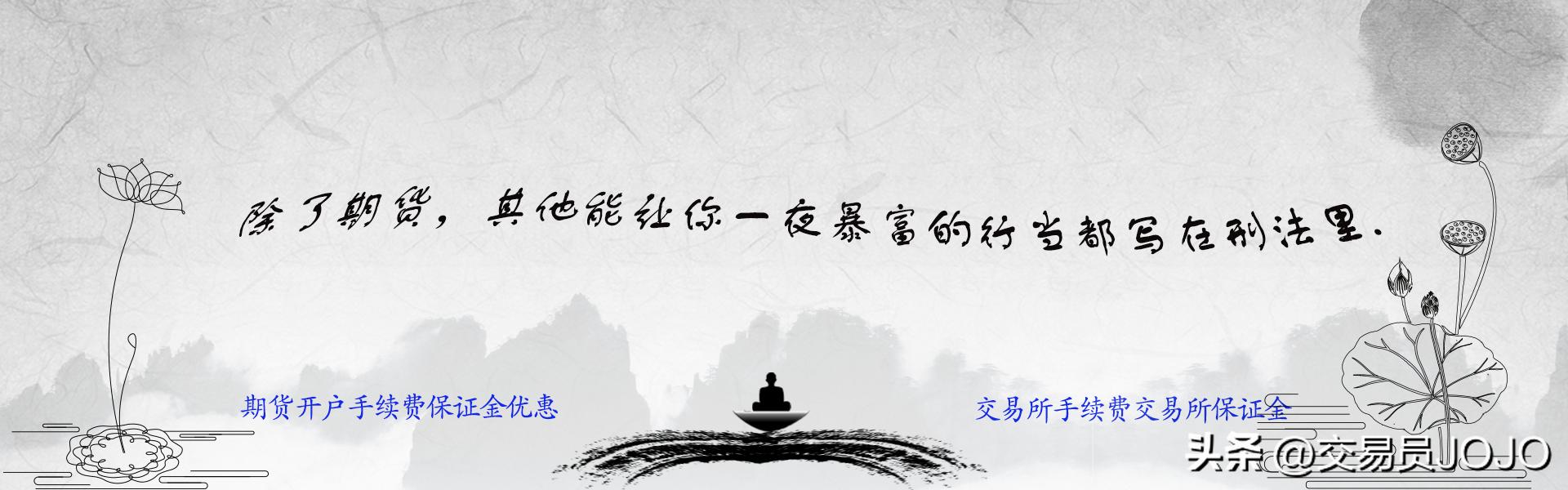 期货锁仓交易手续,锁仓交易法