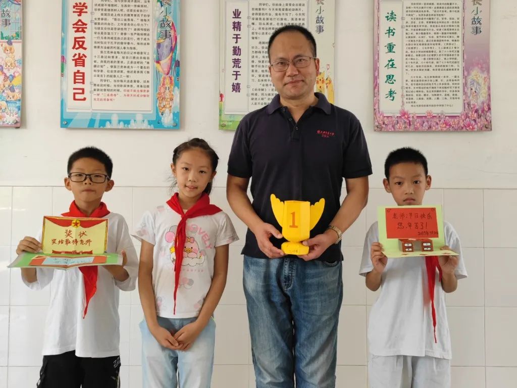 实验小学庆祝教师节系列活动,庆祝第39个教师节系列宣传活动