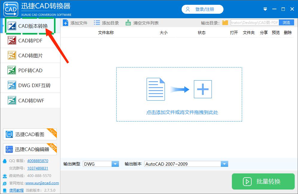 win10系统下哪个版本的cad最好用,win1032位可以安装cad哪个版本