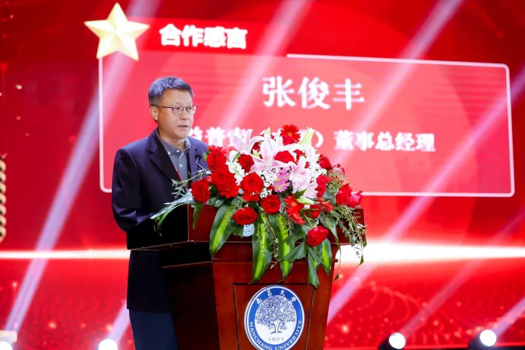 第十一届正大杯本科组获奖信息,第十三届正大杯获奖作品