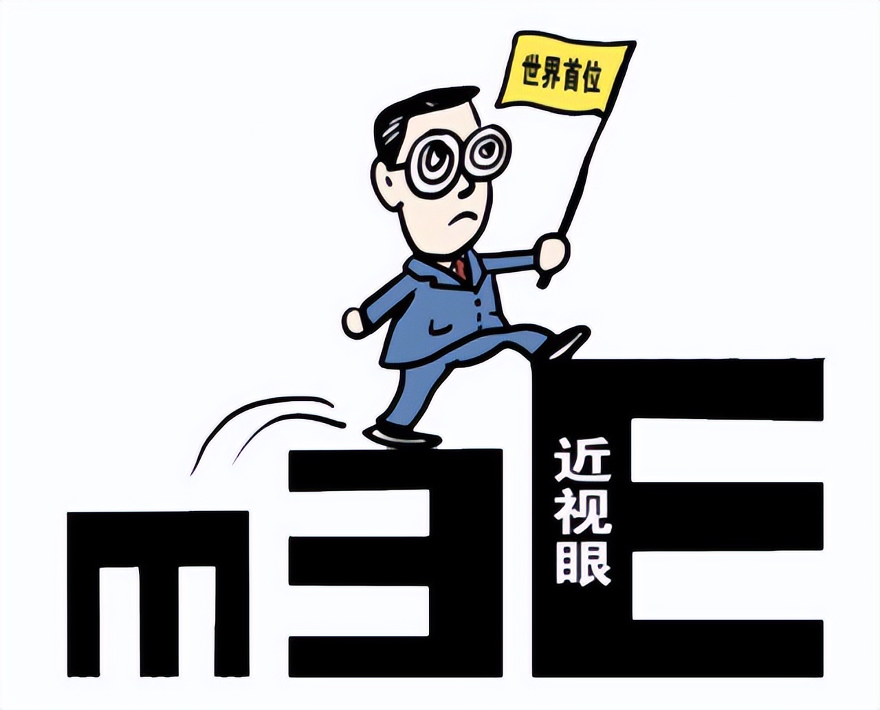 激光手术治近视眼老了会怎么样,用激光治疗近视眼有什么后遗症