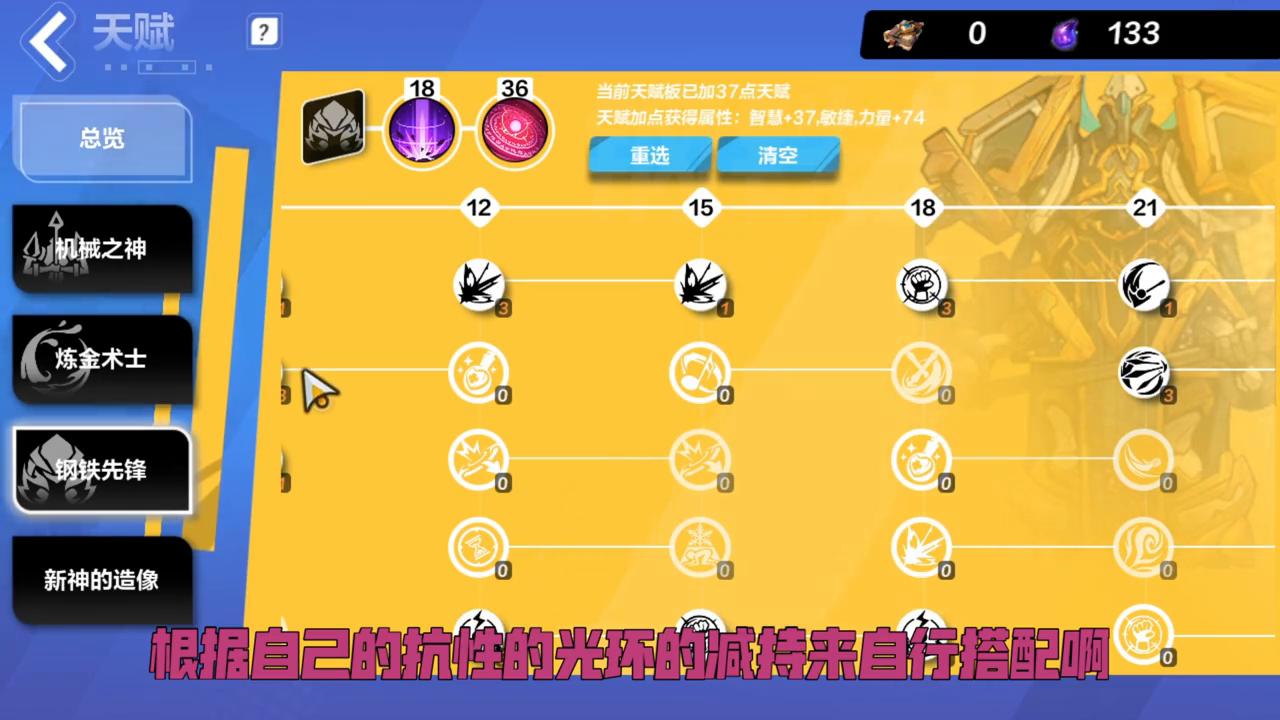 火炬之光无限冰2冰魔灵,火炬之光无限ss2魔灵开荒攻略