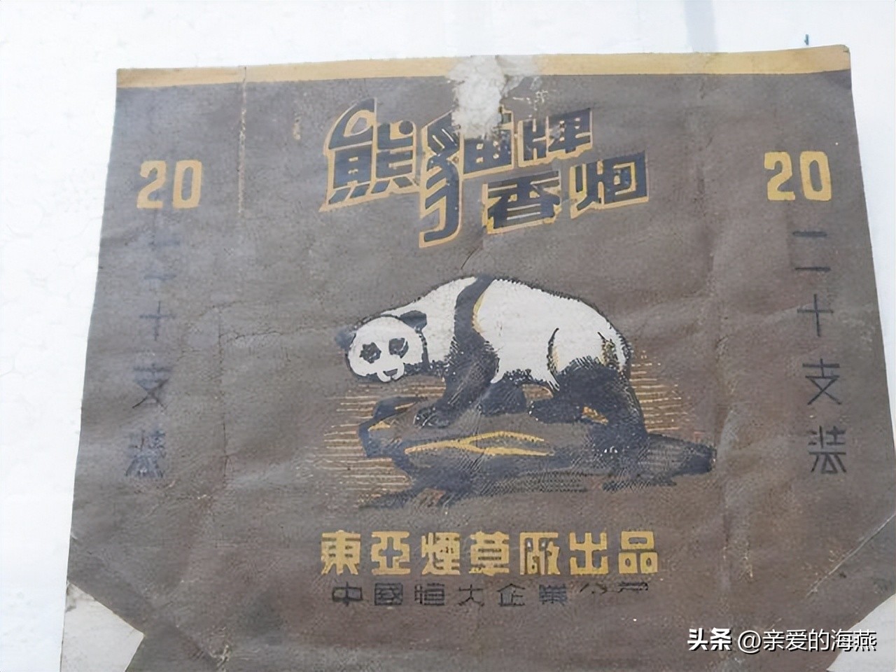 十款老牌香烟有谁抽过三种以上的,中国十大绝版老香烟