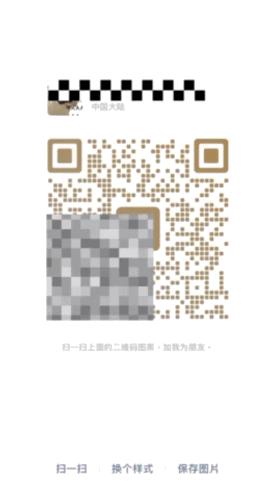 微信更新后有哪些网友很反感,微信升级后吐槽