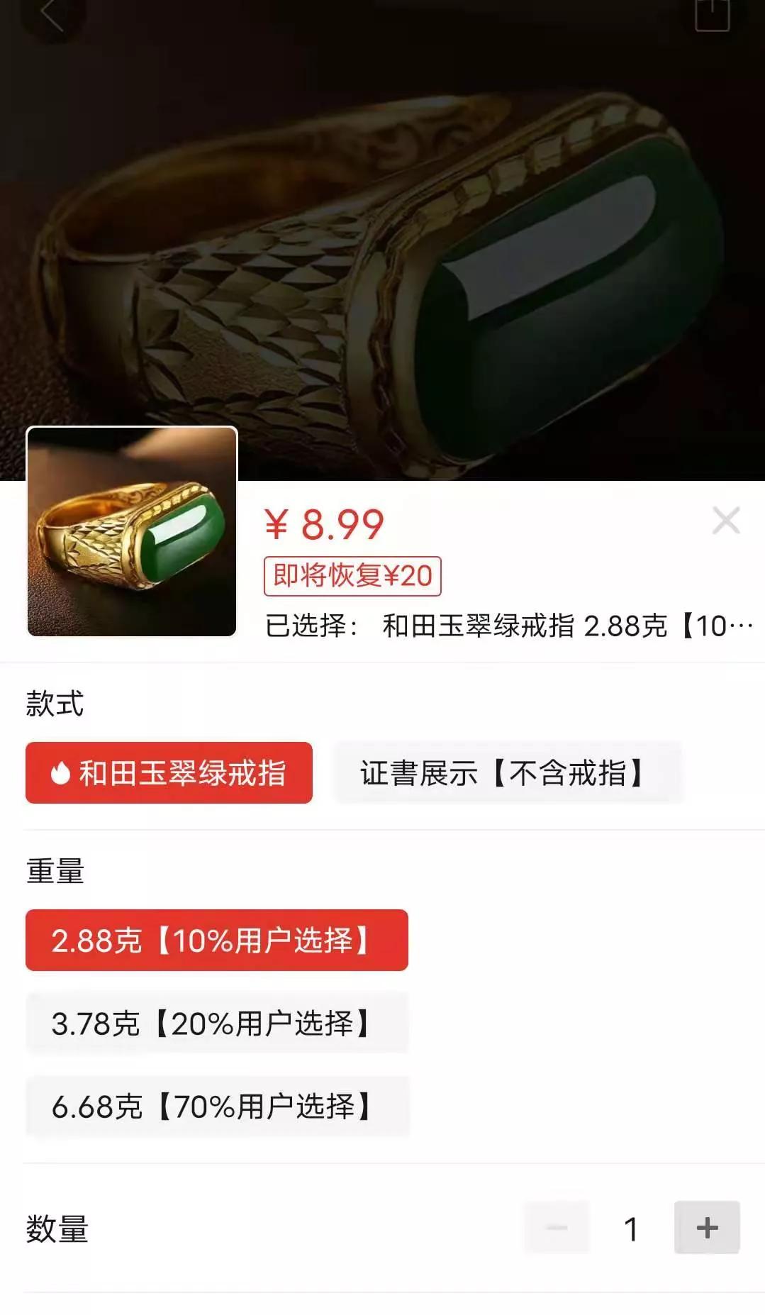 拼多多10元的和田玉,拼多多十几元的和田玉