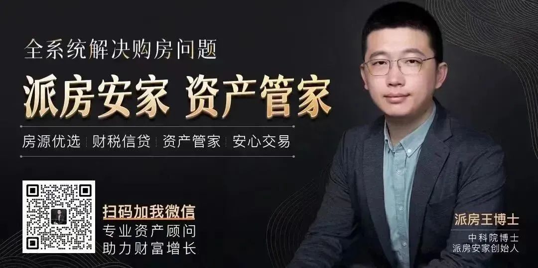 浦东金桥房价最新价格,浦东区二手房是涨还是跌