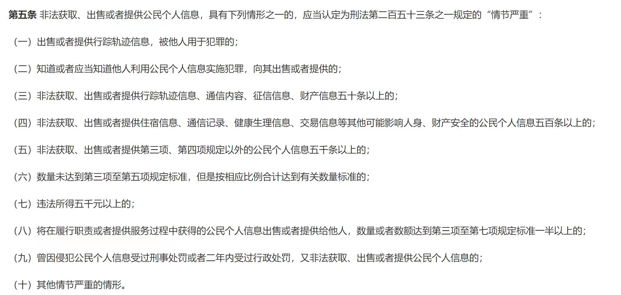 谁动了我的车监控,谁动了我的监控摄像头