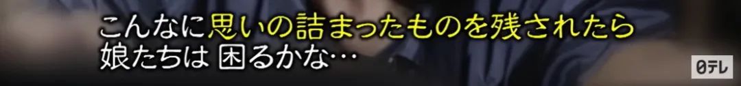 日本年轻男子不幸早逝,十几年后,父亲收到这样一份惊喜…