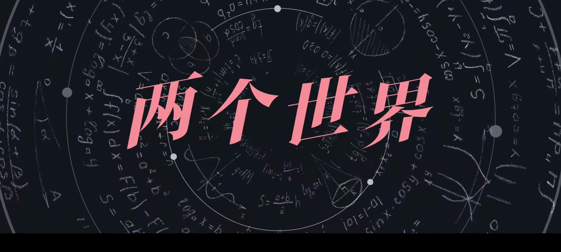 张子枫雷佳音面试,雷佳音张子枫天才基本法男明星