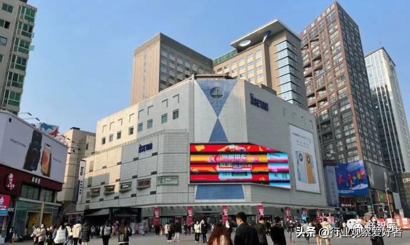 上海伊势丹百货,上海伊势丹现状