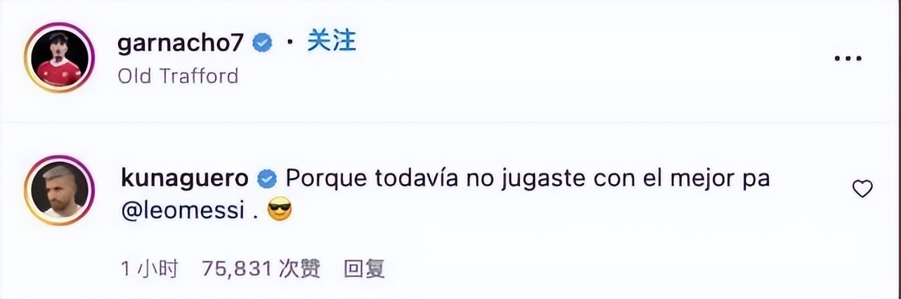 阿奎罗扛梅西,阿奎罗扛梅西劳塔罗抢镜