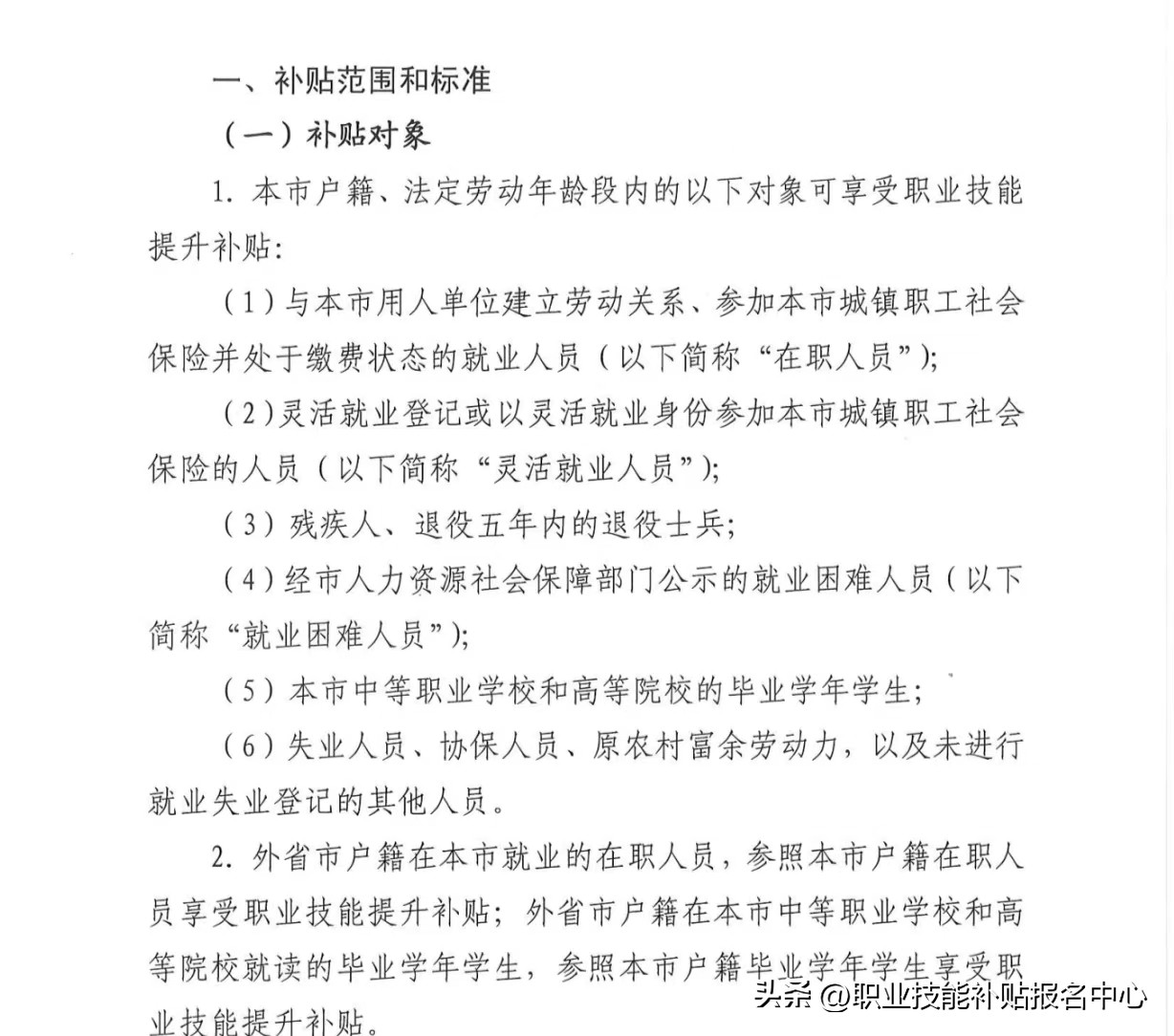 上海做美业收入如何,做美容师真实工资一般有多少