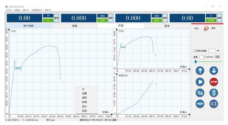 万能拉力试验机使用步骤,拉力试验机用什么材料测拉力