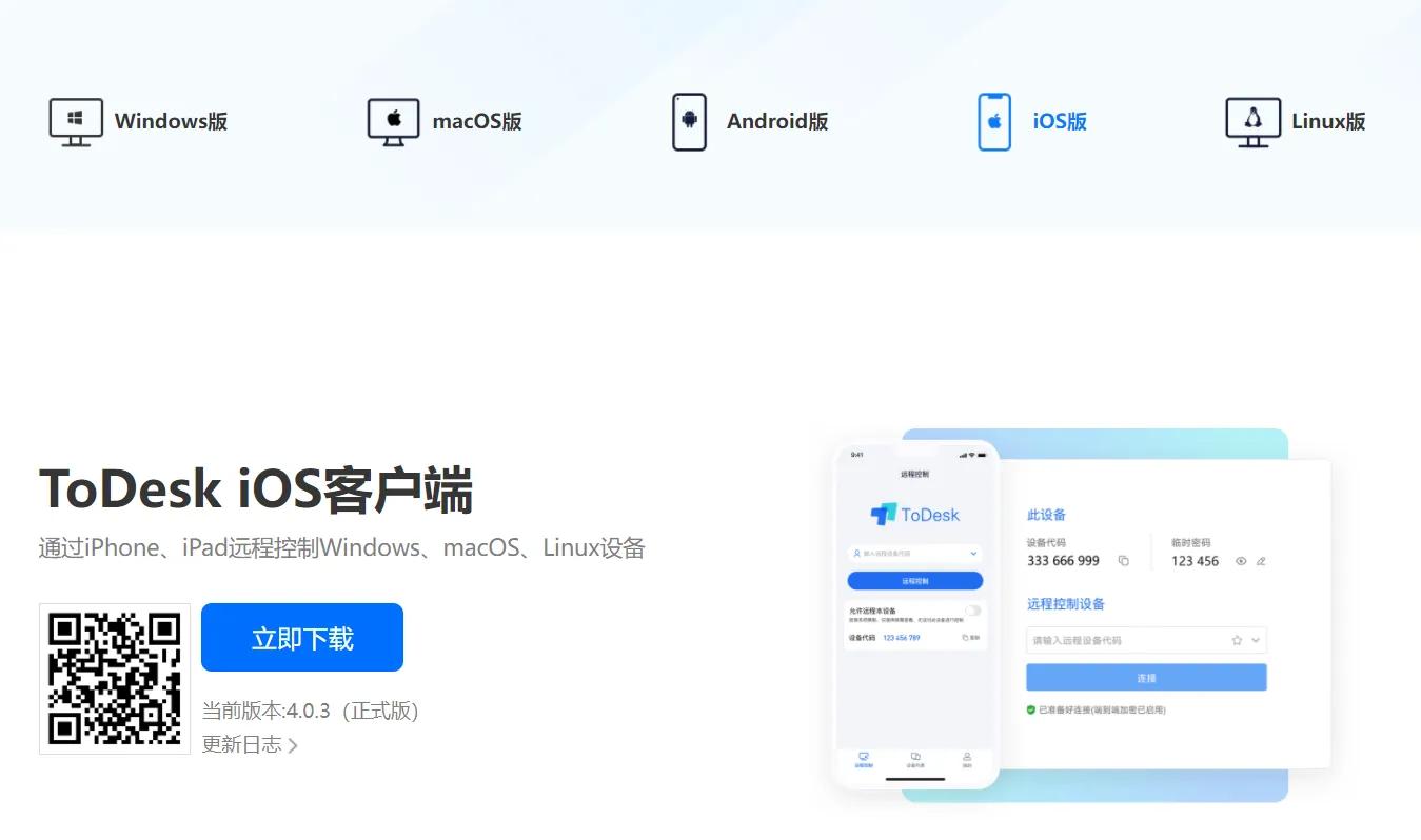 手机如何远程操作办公室电脑,手机如何像电脑一样办公