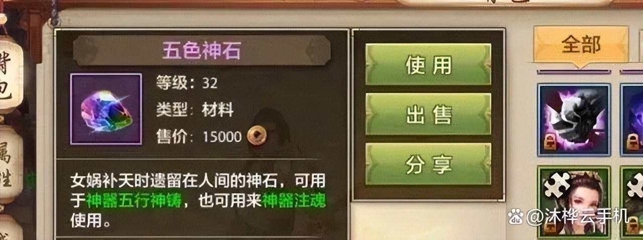 新天龙八部2023年出新职业了吗,天龙八部3d手游职业哪个厉害