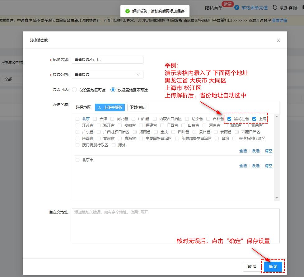 电商大批量订单怎么处理,电商仓库怎么处理订单才快
