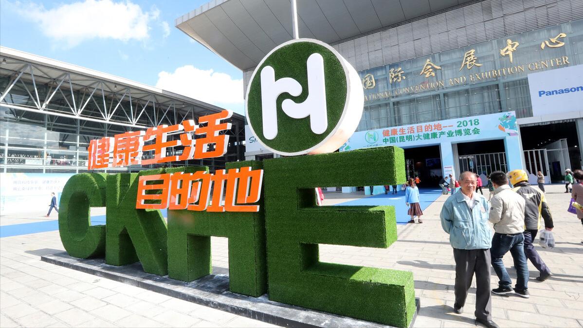 健康元同仁堂,健康元独家产品