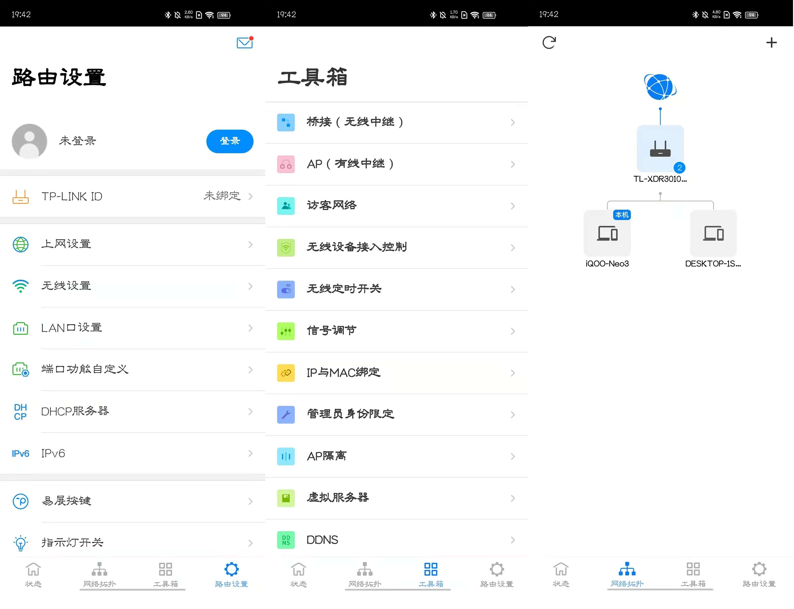 tplinkax3000路由器满血版和红米ax6000,tp-linkax3000满血wifi6测评