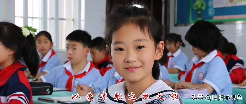 美好生活看信阳视频一等奖,信阳平桥区第一小学