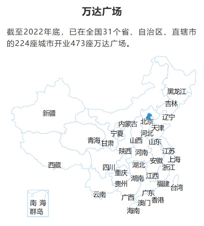 69岁的老王能救万达吗？总负债1430亿，网传万达地产大规模裁员！