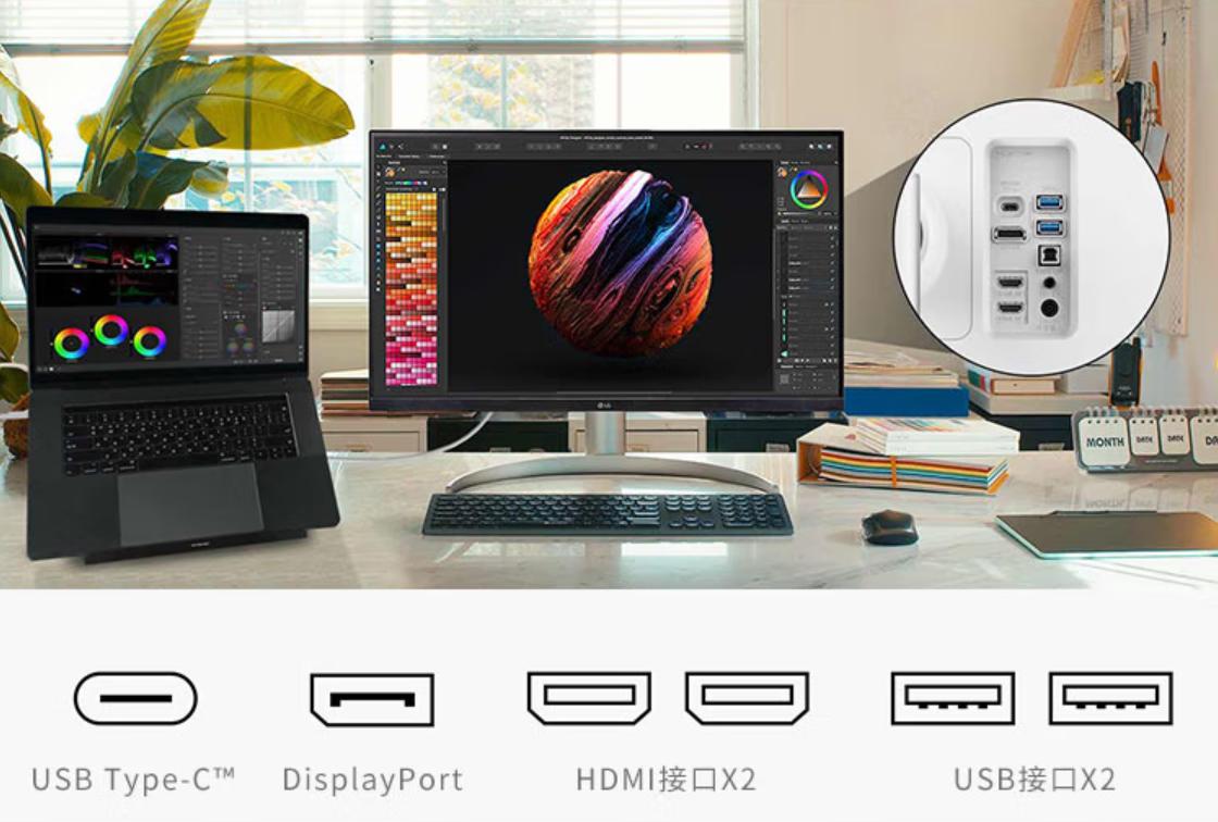 LG新款4K显示器27UQ850-W解析：NanoIPSBlack面板，对比度更高！