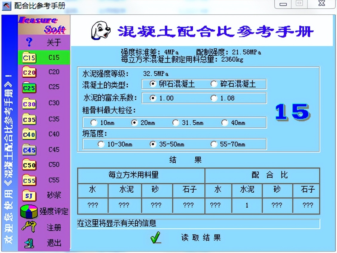 新手造价入门用什么软件,造价必备软件