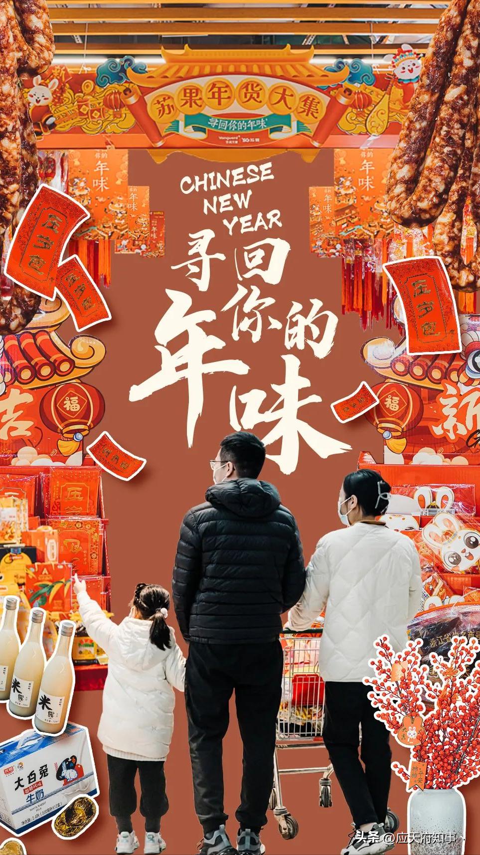 南京年味,南京的年味越来越浓了