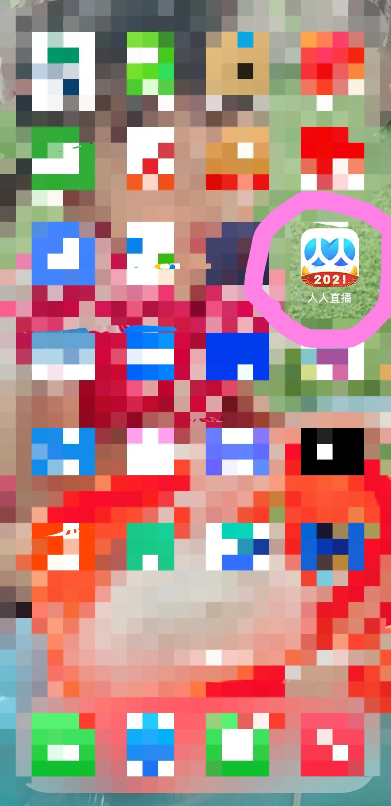 人人网哪年出来的,以前人人网还在吗