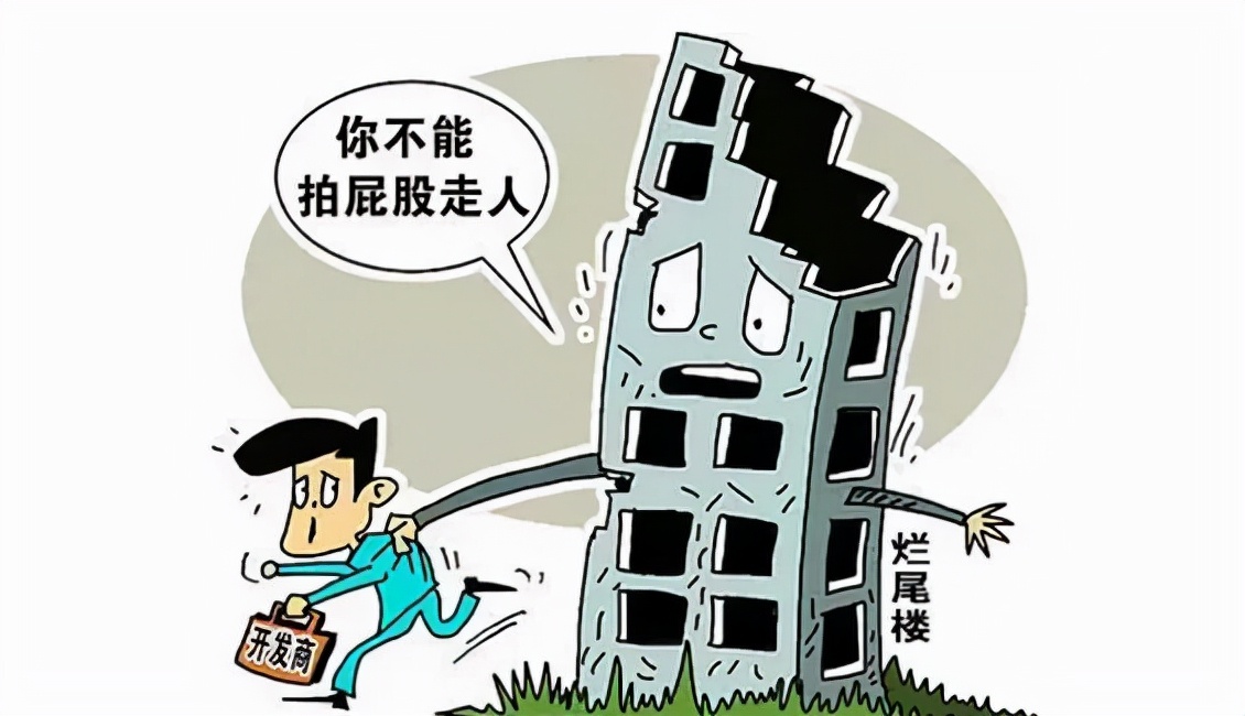 楼盘停工烂尾按揭房贷能不能不还,楼盘烂尾业主可以不还贷吗