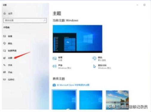 找不到电脑桌面,电脑桌面此电脑图标消失如何恢复
