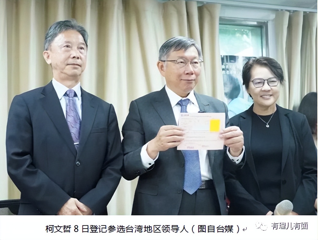 “*独台**金孙”与人渣球员的同流合污