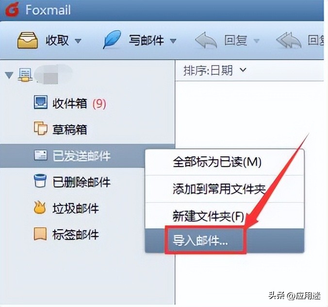 通达oa邮箱设置,通达oa有什么用
