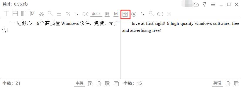 值得推荐的几款宝藏软件建议收藏,个个都是好用到爆的宝藏软件