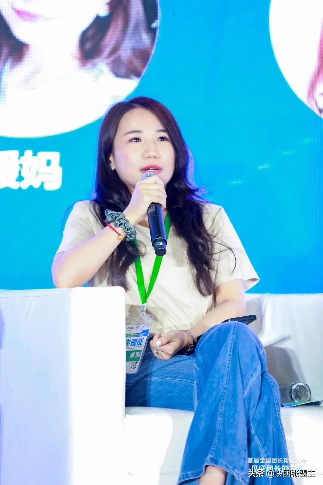 617（快团联盟）首届全国团长帮卖大会，圆满成功，广受好评