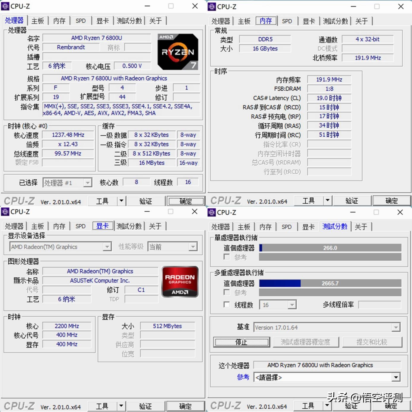 仅有1kg重!顶级OLED屏幕+AMD锐龙76800U:华硕灵耀X13评测