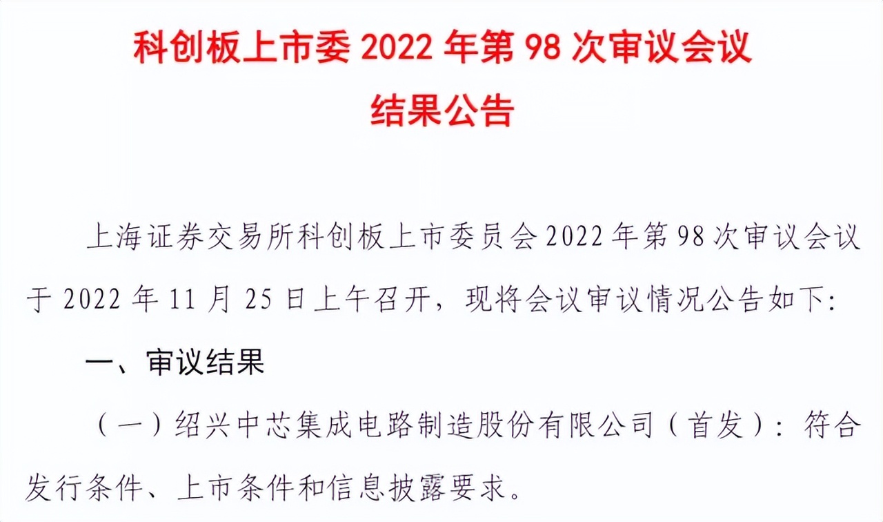荷兰专家回应中国芯片,荷兰谈中国芯片最新现状