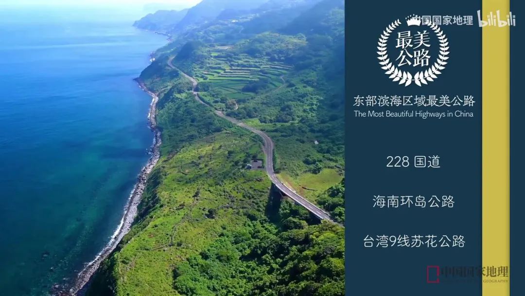 冲上热搜！全长1000公里的最美公路，带你了解新晋避暑胜地的黑马