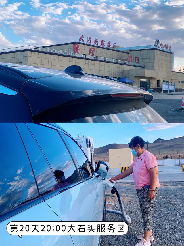 蔚来es6新款自驾游,蔚来es6旅行自驾