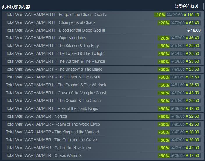steam冬促战锤3全面战争,战锤3全面战争在steam上叫什么名字