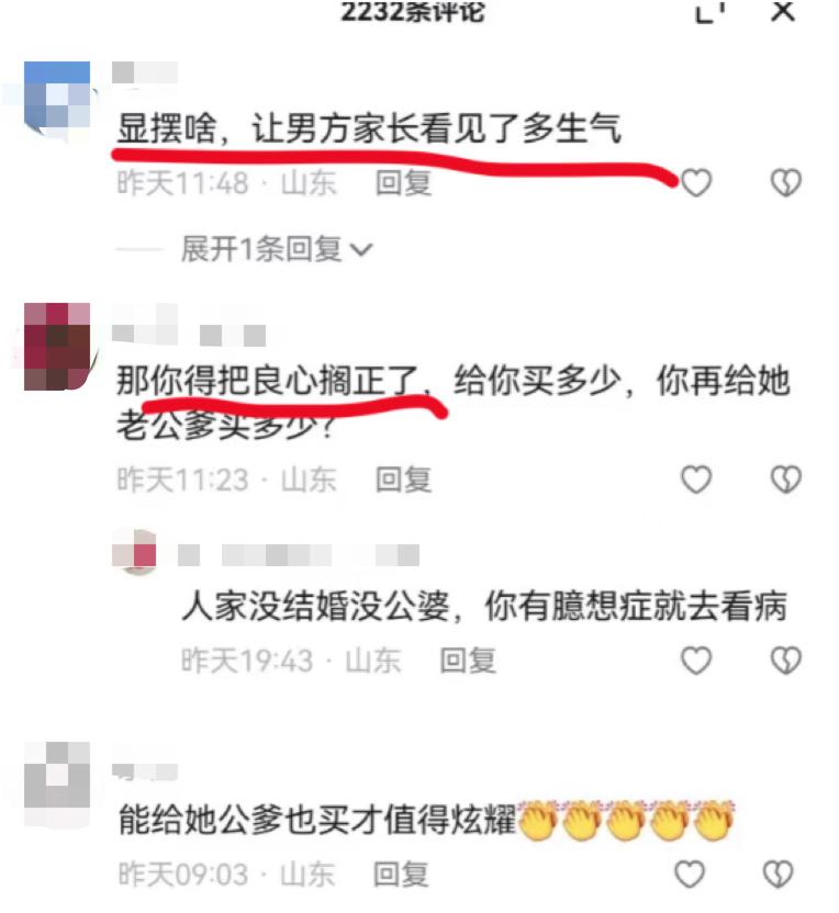 给妈妈买蛋糕却被爸爸骂瘫痪,给亲爸买蛋糕