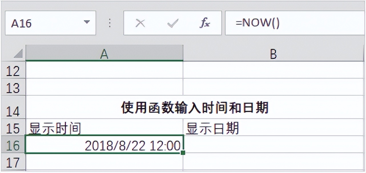 excel表格输入日期0为什么会消失,excel输入内容自动生成日期时间