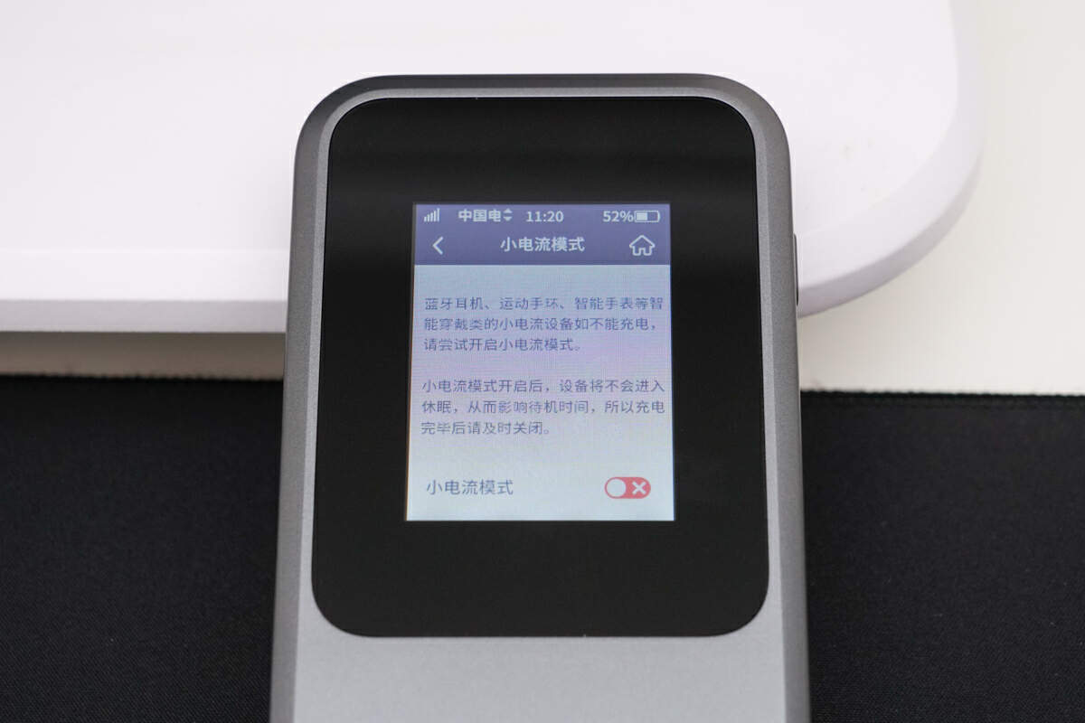 5g闅忚韩wifi6promax,5g闅忚韩wifi6pro