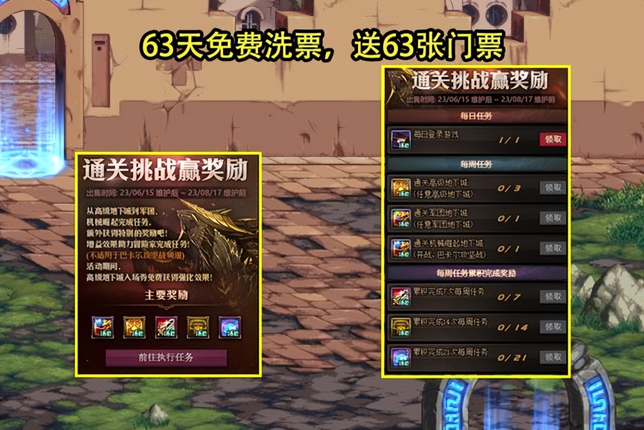 dnf7.16欧皇频道,dnf今天的欧皇活动