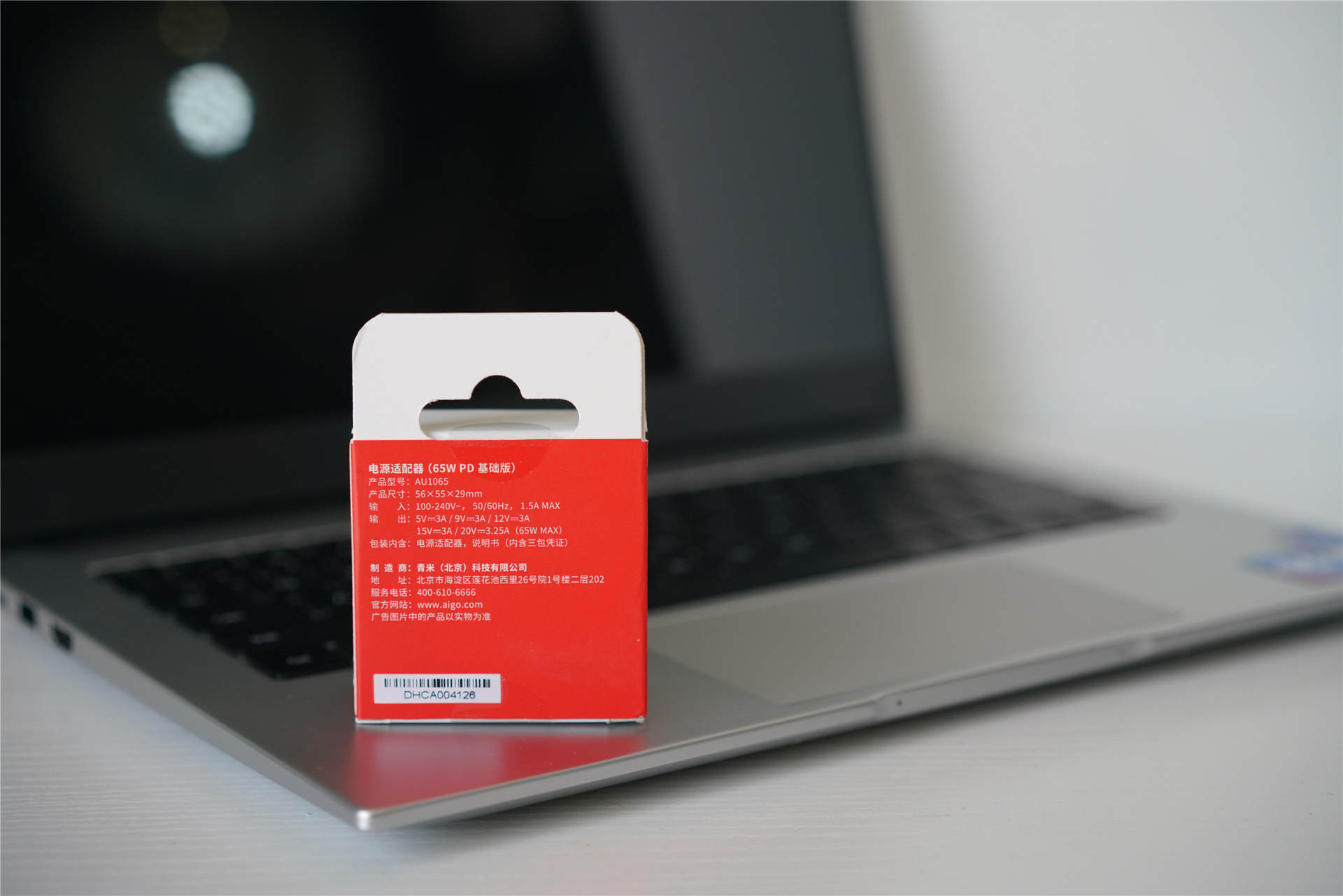 支持多种协议无线快充,aigo多接口快充