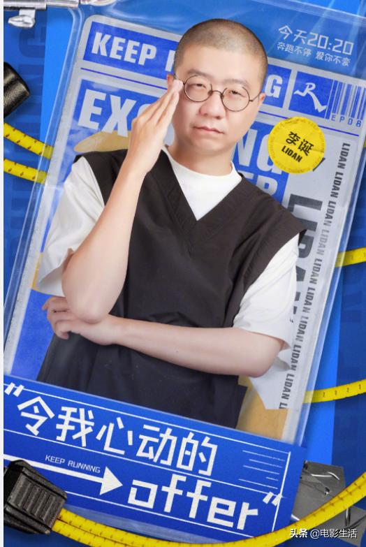 奔跑吧第十二季第8期全员造型,奔跑吧综艺最新一季嘉宾