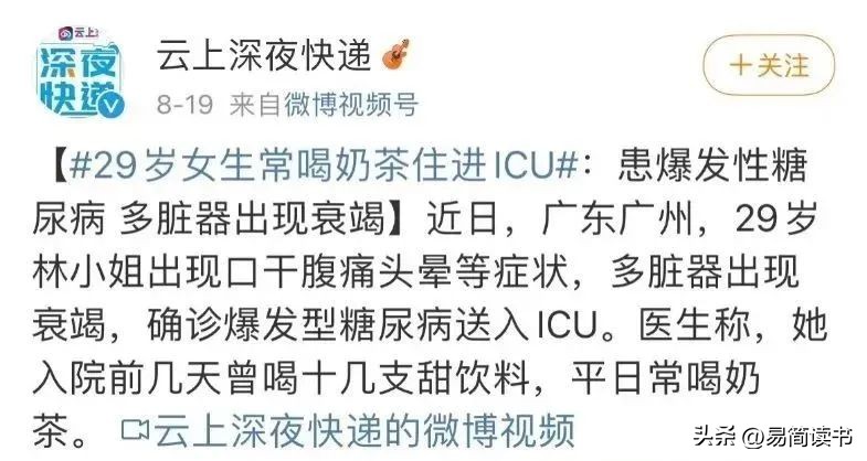 湖南茶颜悦色最新消息,茶颜悦色推文引起公愤