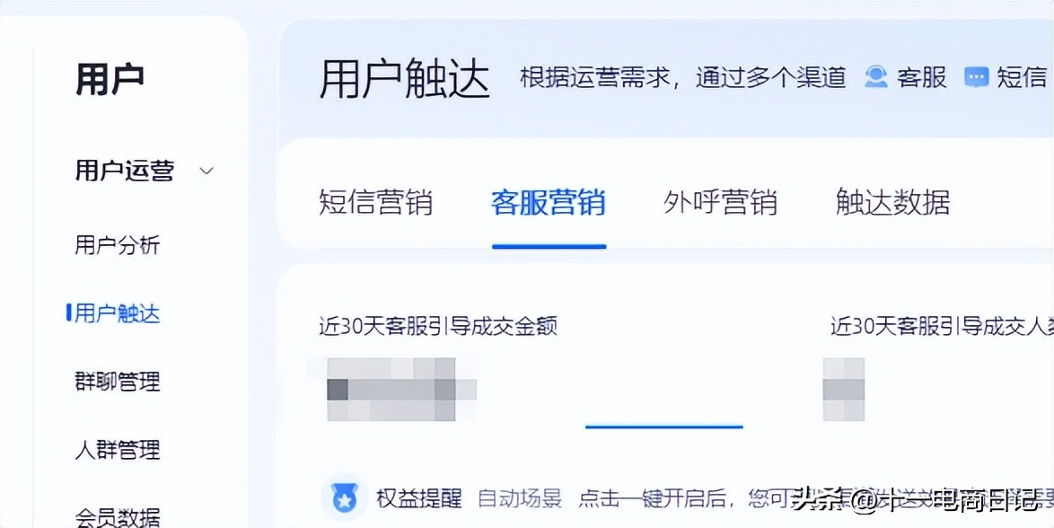 抖店怎么设置可以让买家主动好评,抖店有必要开启邀请评价功能吗