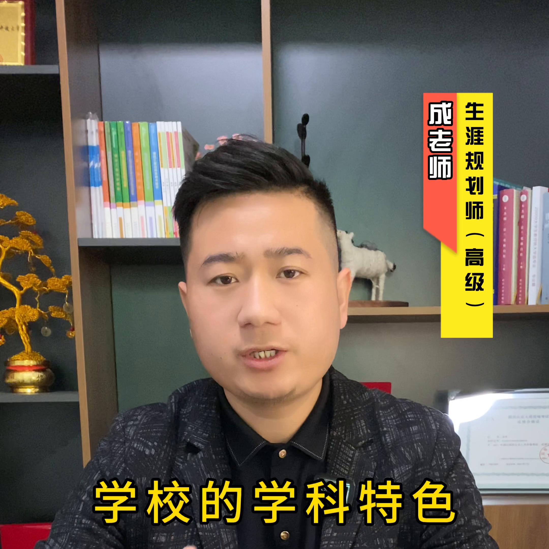 机械五虎四小龙,中国机械四小龙