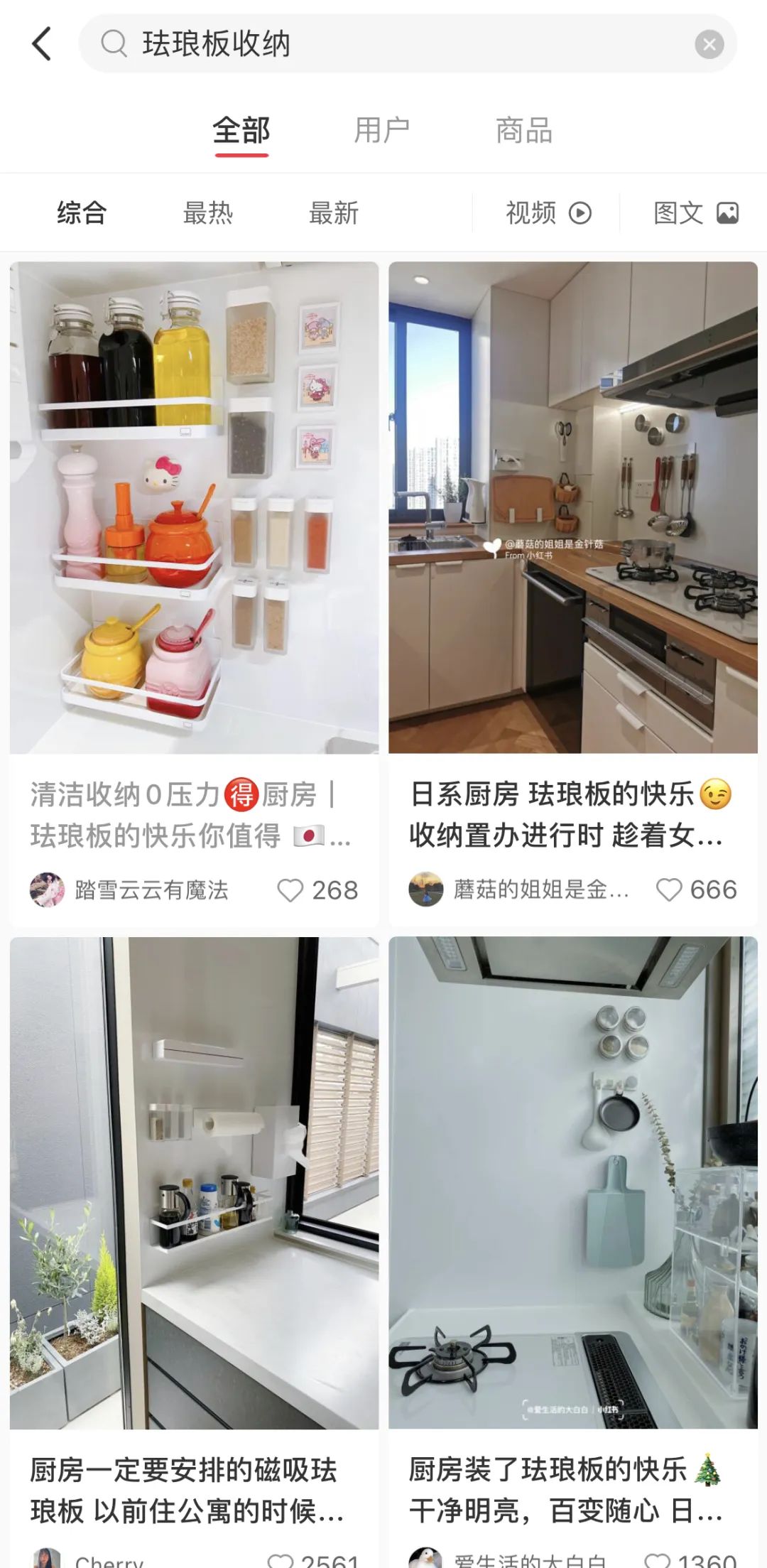 珐琅板优缺点浴室能用珐琅板么,珐琅板和岩板哪个好求回答