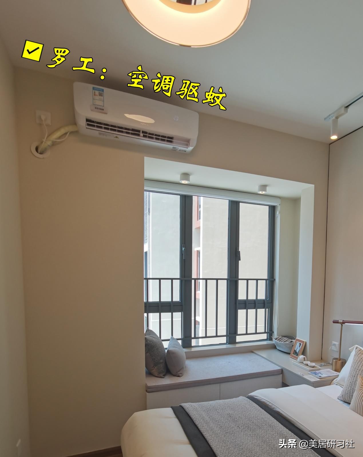 家庭防蚊小妙招简单,夏天卧室防蚊小妙招